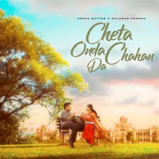 Cheta Onda Chahan Da Seera Buttar Mp3 Song Download Djjohal